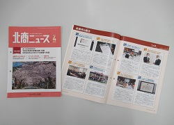 R4版②（4月号）.JPG