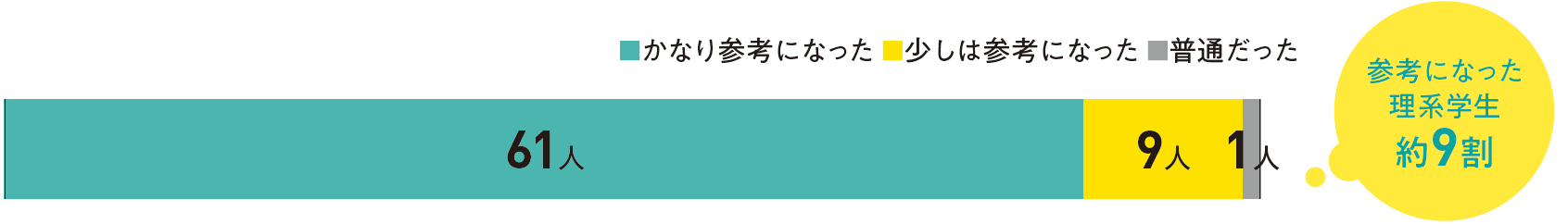 mono_faq01.png